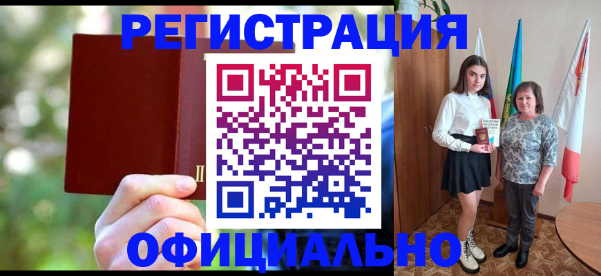 прописка в квартире в Выборге