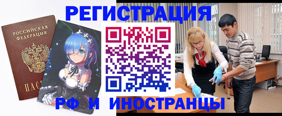 временная регистрация адрес в Выборге